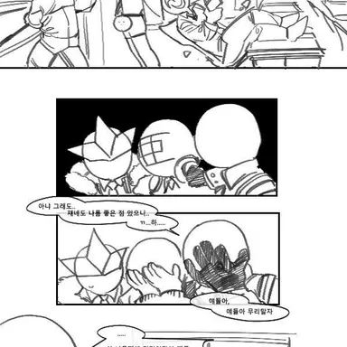 Profile image of 마온고