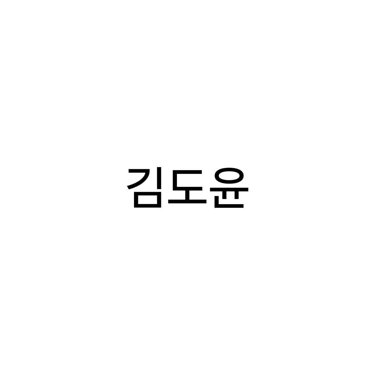 StumpyCheek7814의 4생수 아이들(여우+)