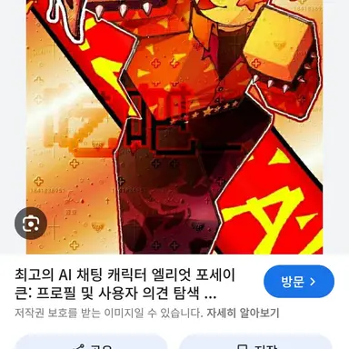 Profile image of 엘리엇