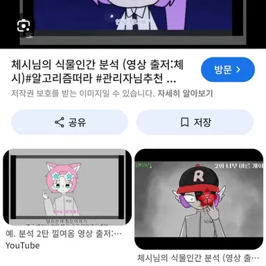 Profile image of 스테이시