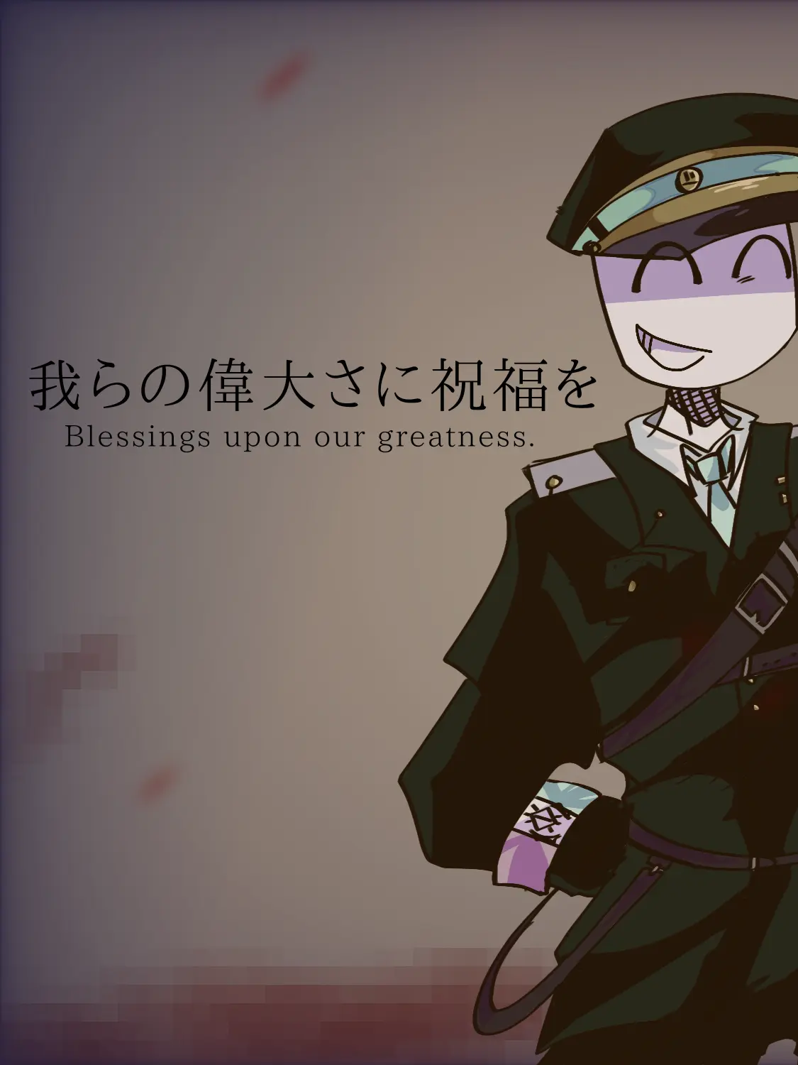 Fermata_666의 私も恋をする時が来てしまった