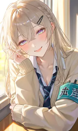 Profile image of Haruna