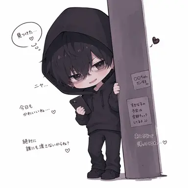 Profile image of 臨海 優斗