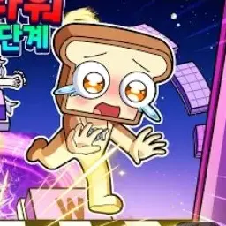 Profile image of 준브레드