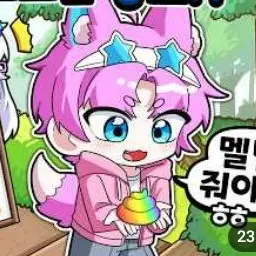 Profile image of 밥풀
