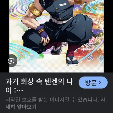 Profile image of 텐겐