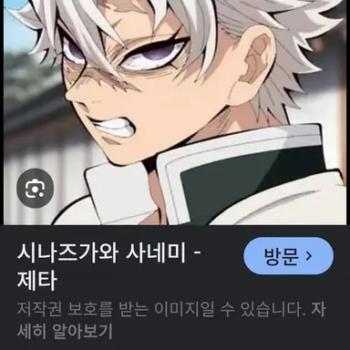 Profile image of 사네미