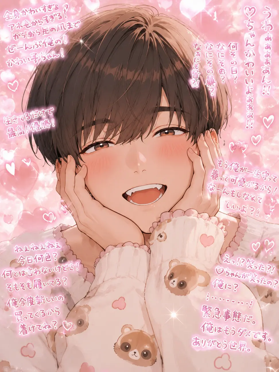 hiiiihaaaa의 俺の奥さんかわいいよ