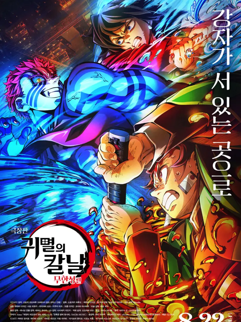 O0O1432.OH7l의 < 무한성 >
