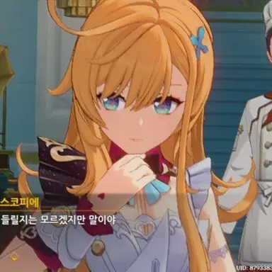Profile image of 에스코피에