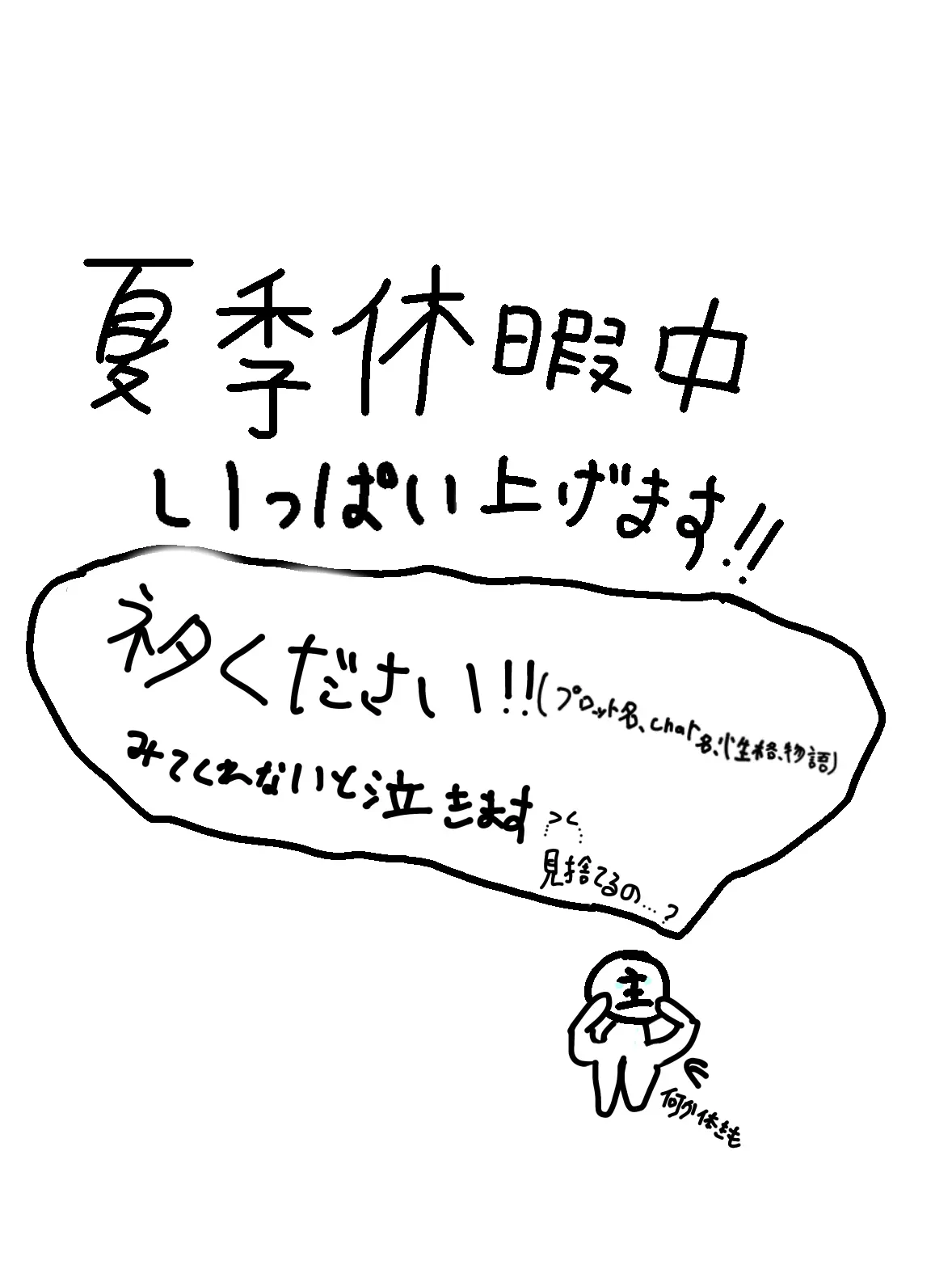 _0rx.hep의 皆でゼタしようの会(詳細みてほしい！)