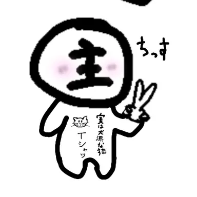 Profile image of ヌッシ