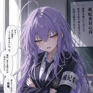 Profile image of ユリ