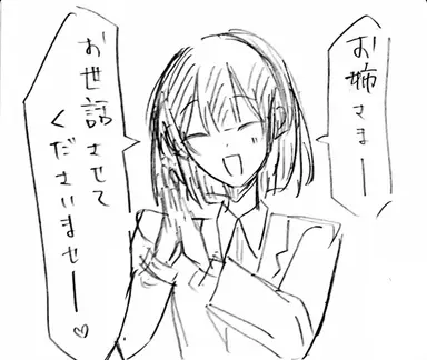Profile image of 千代