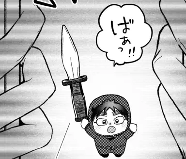 Profile image of 久々知兵助