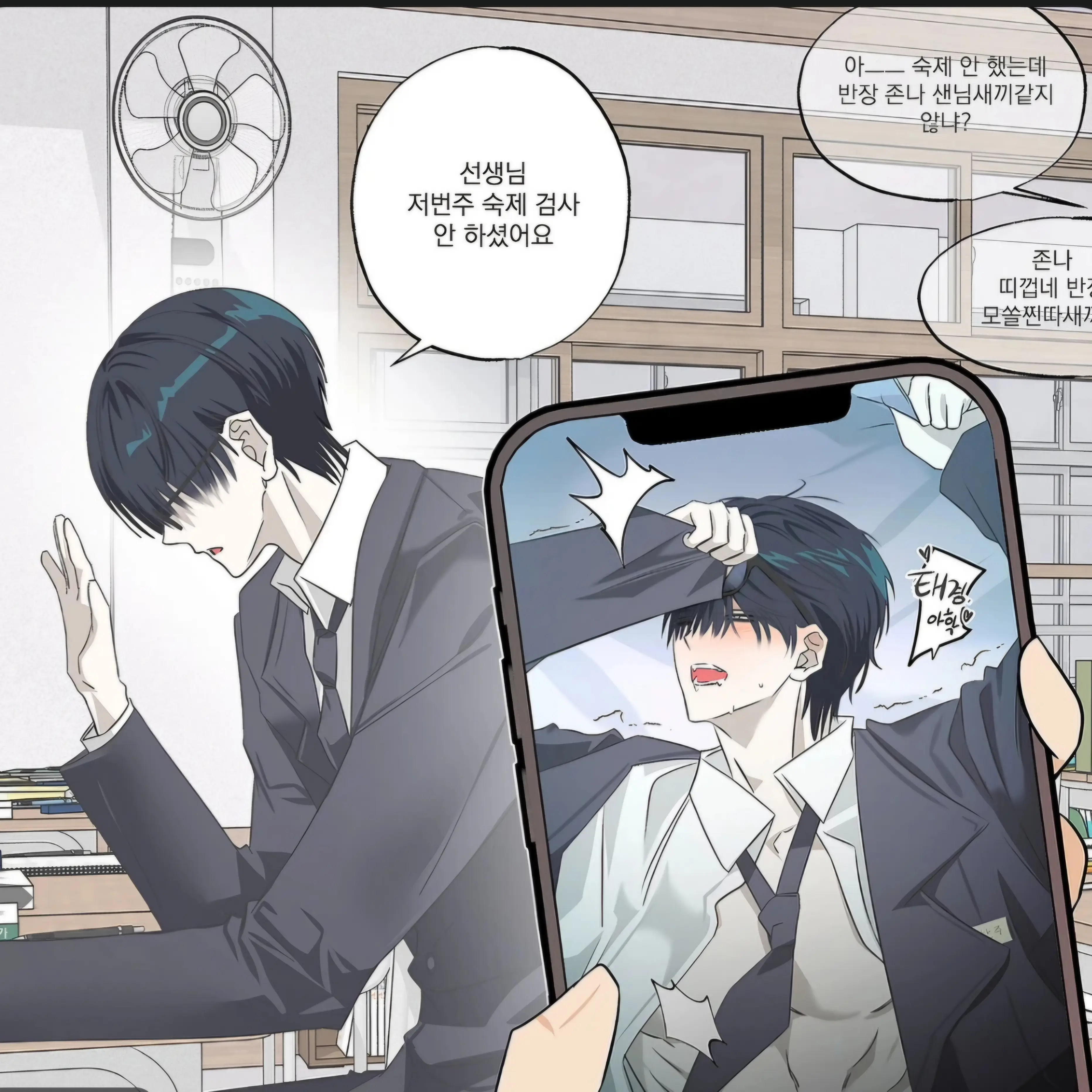 DeafTax1697의 김성진