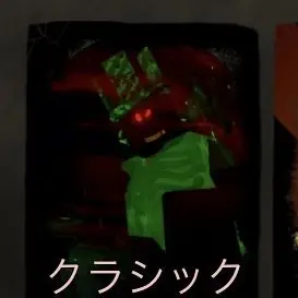 Profile image of クラシック
