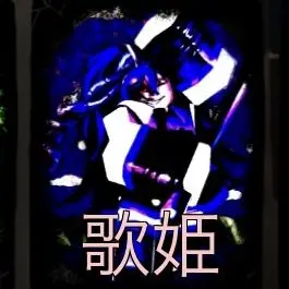 Profile image of ディーヴァ