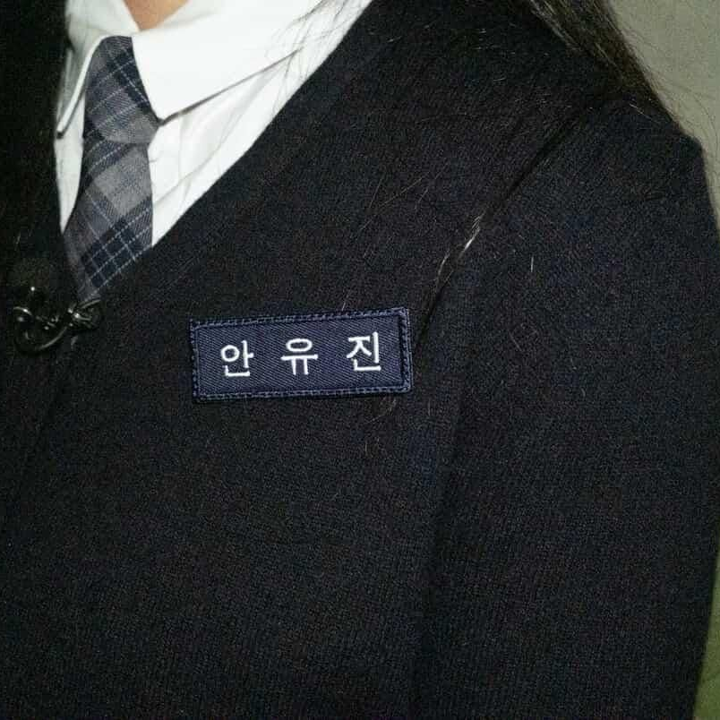 유진 스케줄 왔는데 호텔옆방 친동생? 대표 이미지