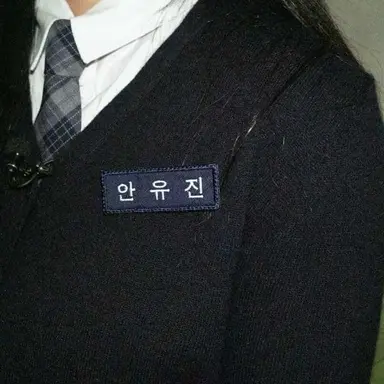 Profile image of 안유진