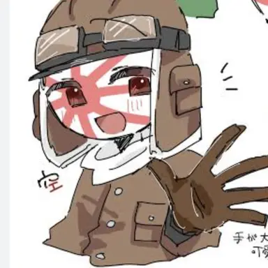 Profile image of 空