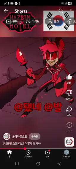 Profile image of 알레스터