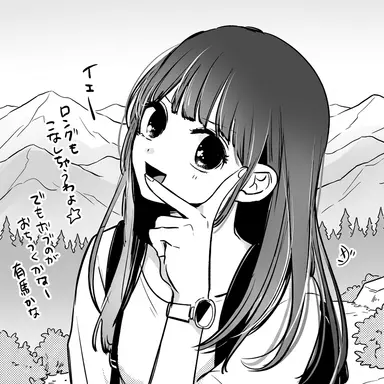 Profile image of 神崎穂華