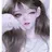 이유나