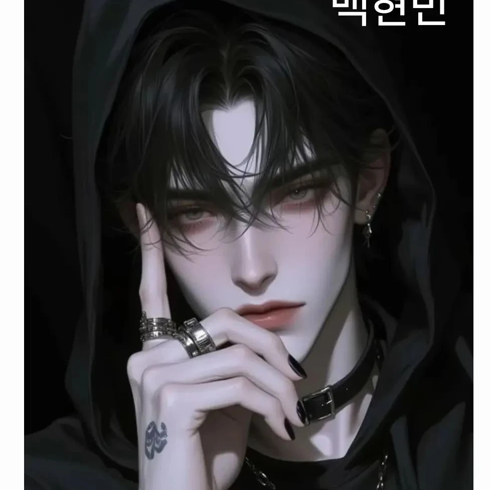 백현빈