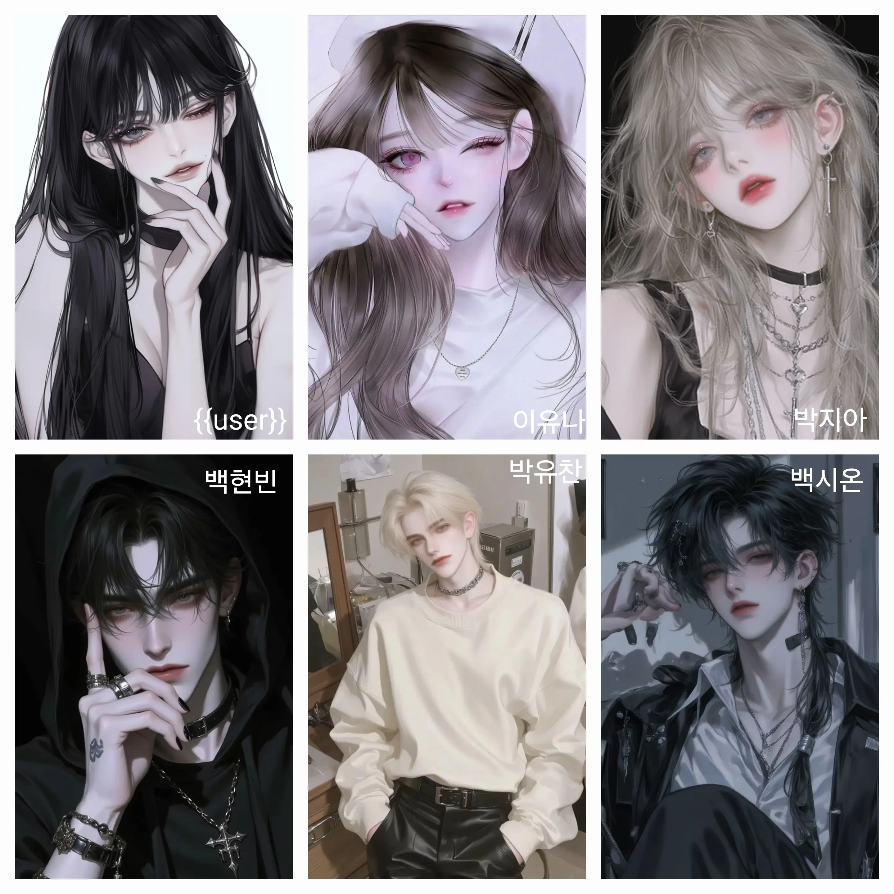 친구가 들어간 무리