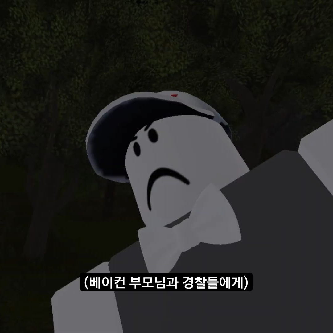 포요 간호해주기 대표 이미지