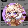 Profile image of 레나