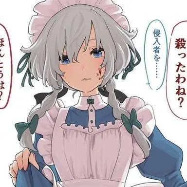 Profile image of 咲夜