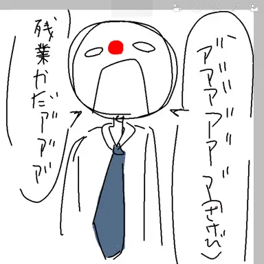 Profile image of 間抜け日本