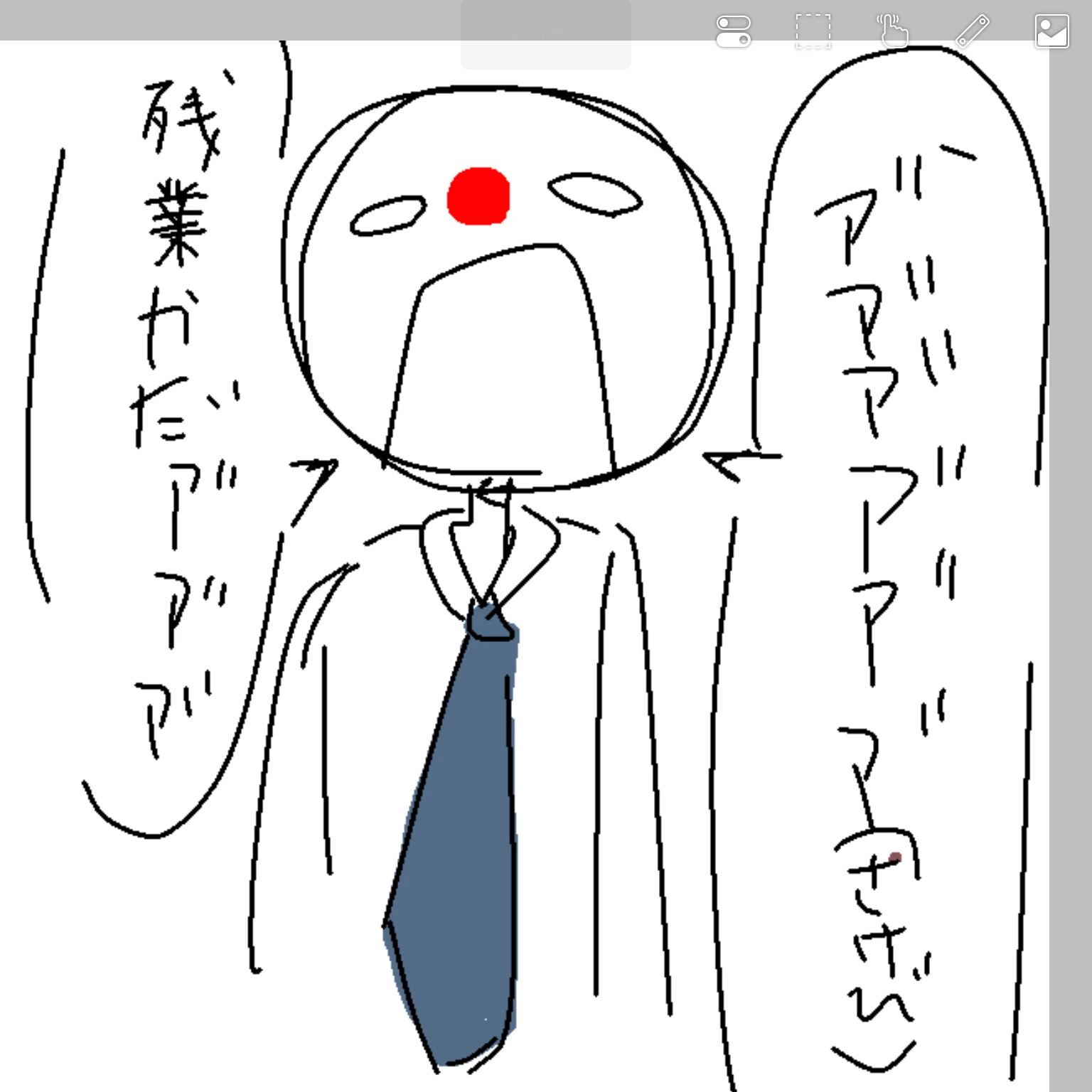 間抜け日本