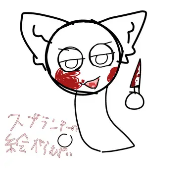 Profile image of ウェンダ