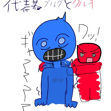 Profile image of 見捨てられた