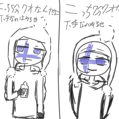 Profile image of カンヒュ