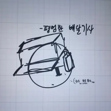 Profile image of 페바스