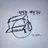 페바스