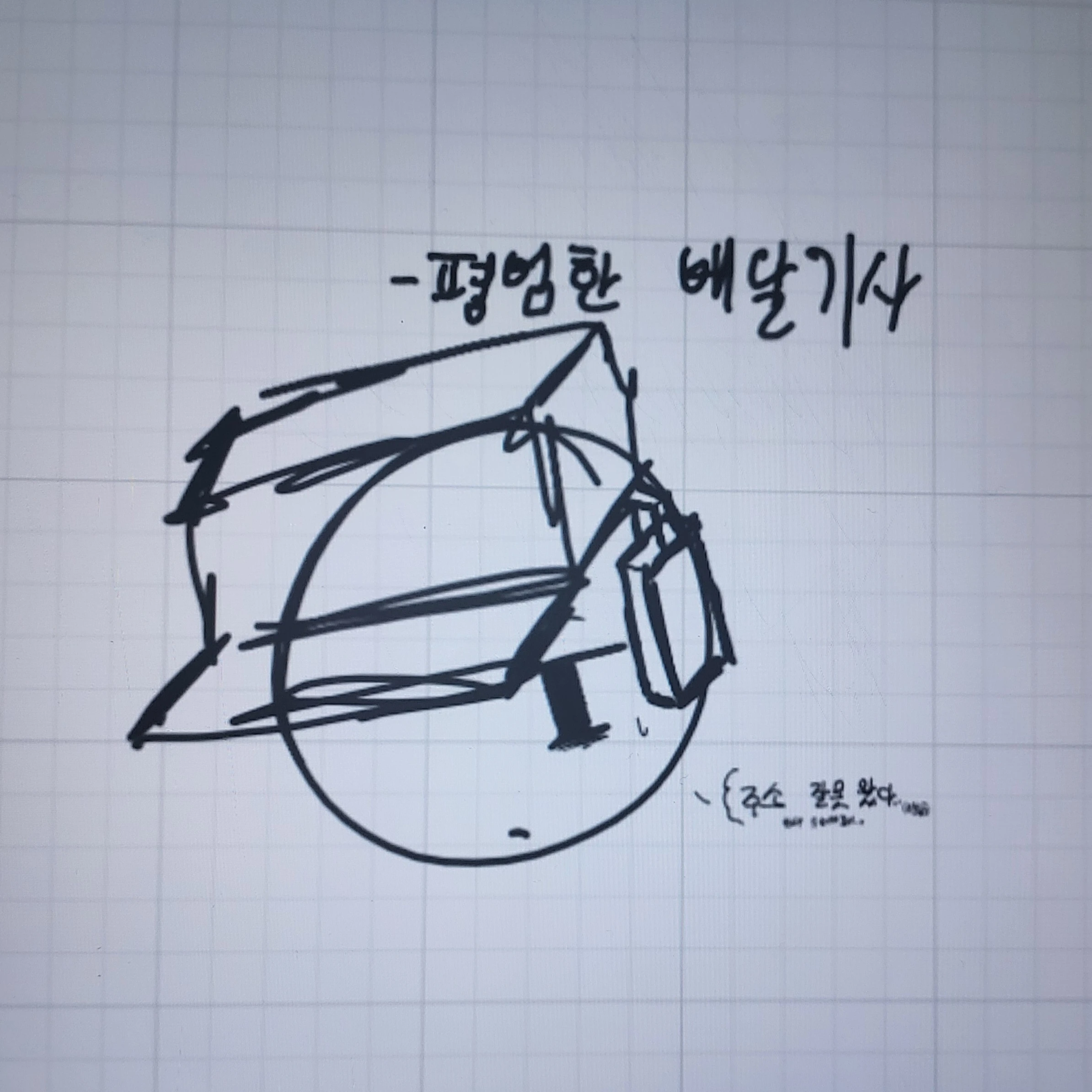 페바스