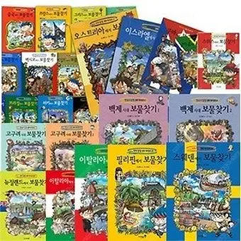 Profile image of 보물찾기