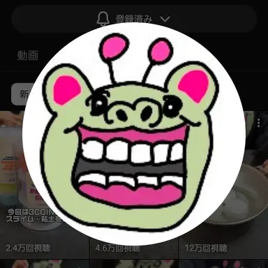 Profile image of ぷりきしー