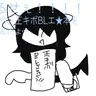 Profile image of 餅雪
