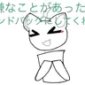 Profile image of まっちゃろおる