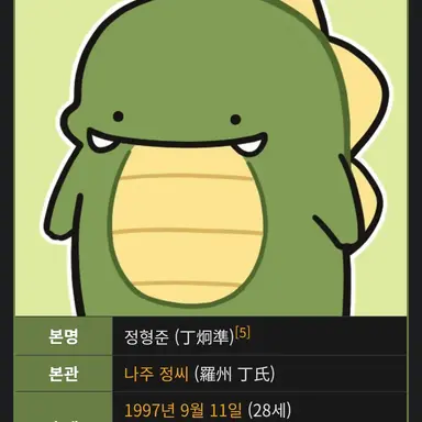 Profile image of 공룡