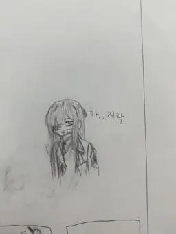 Profile image of 유리