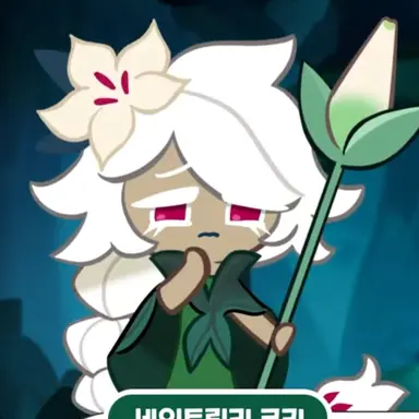 Profile image of 세인트릴리