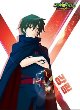 Profile image of 최강림