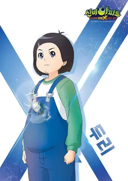 Profile image of 구두리